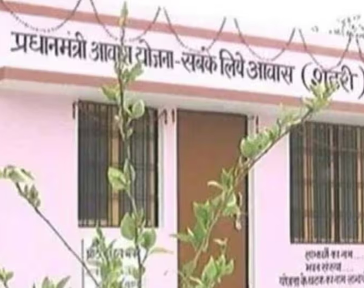 पीएम आवास योजना