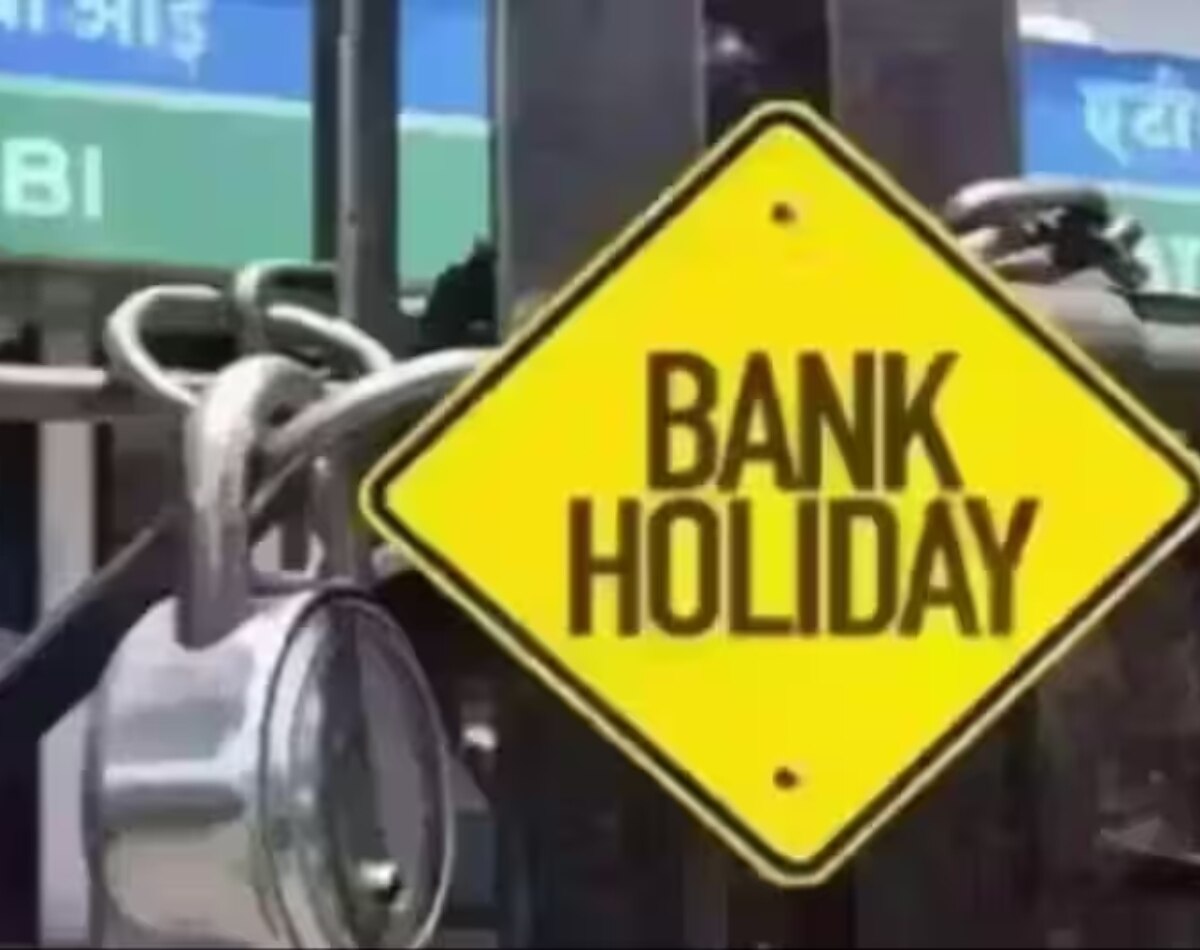 चौथा बदलाव- महीने के आधे दिन Bank Holiday