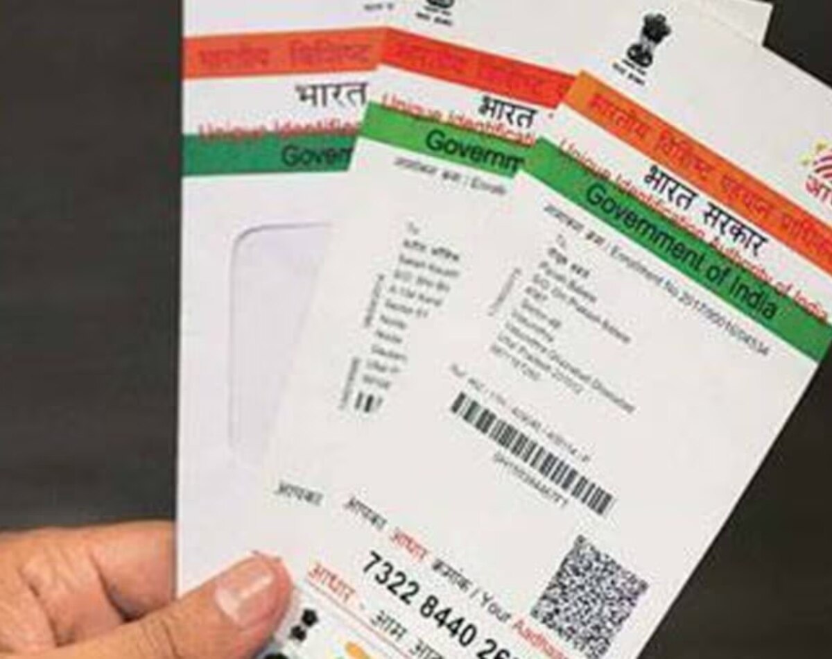 पांचवां बदलाव- आधार कार्ड फ्री अपडेट का आखिरी मौका  