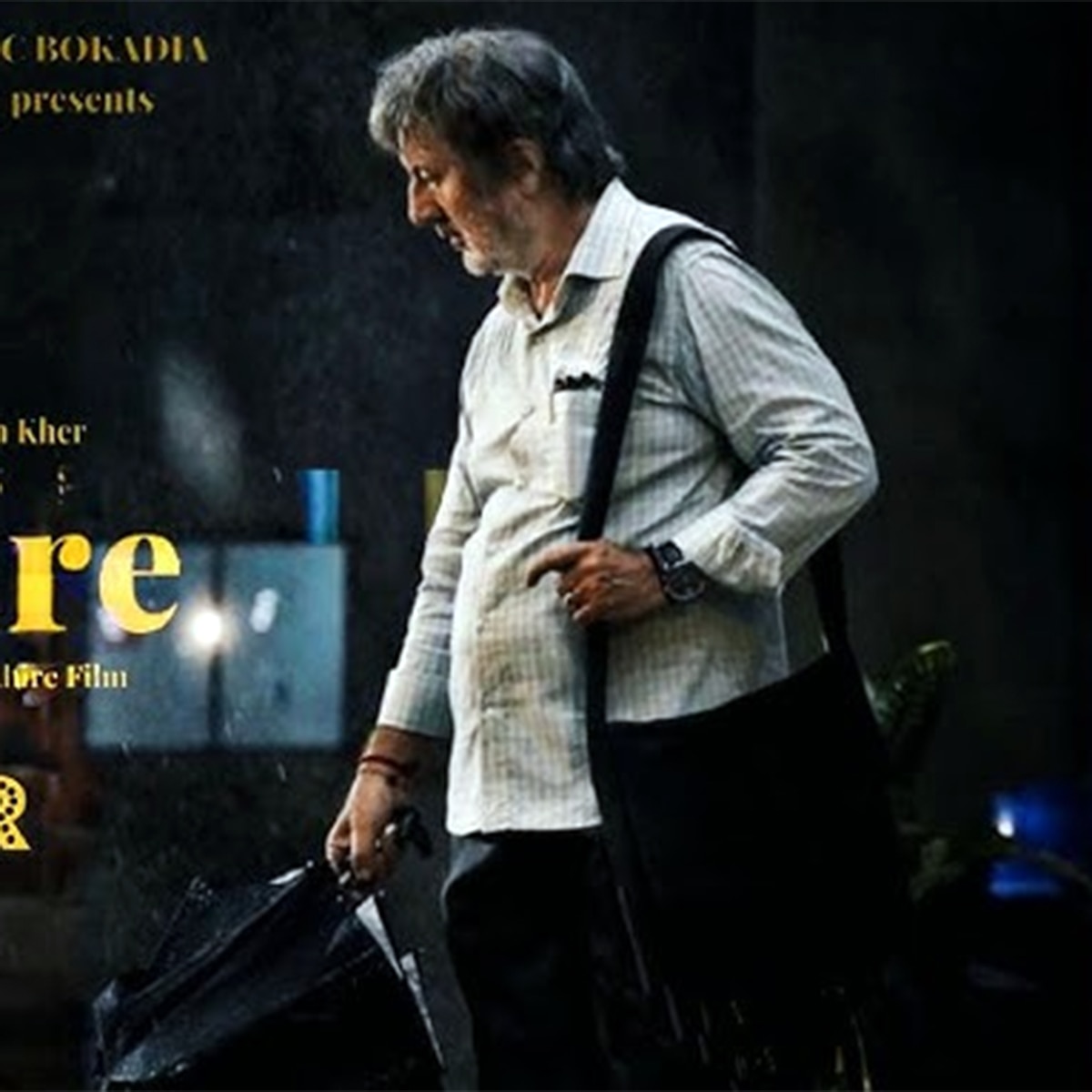 द सिग्नेचर