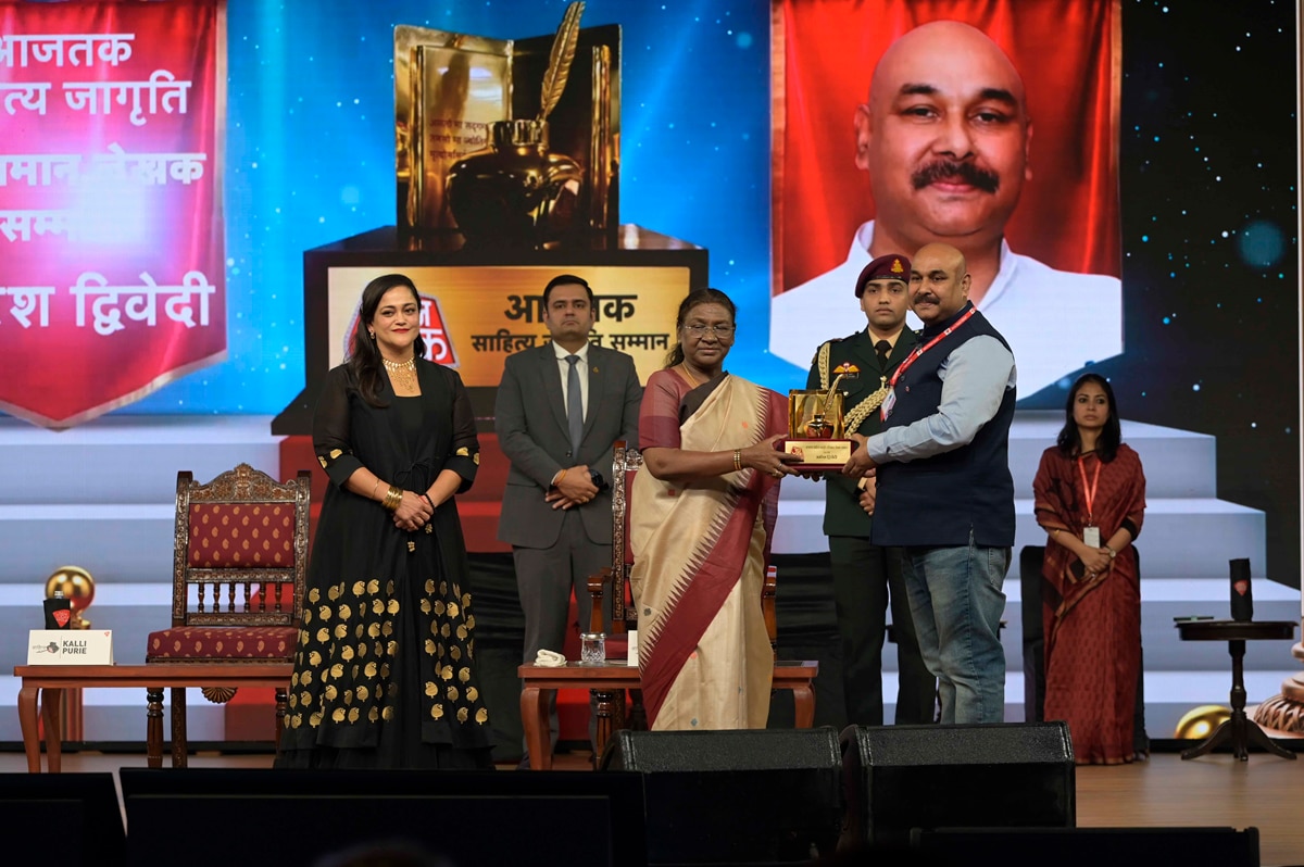 aajtak sahitya udiyaman lekhak amresh dwivedi