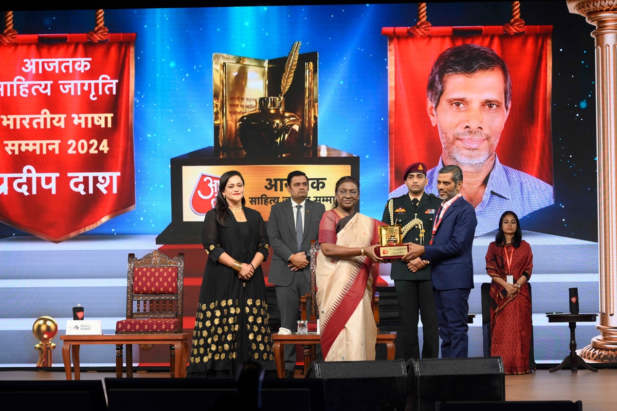 Aajtak Sahitya Jagriti Bhartiya Bhasa Samman 2024: Pradip Dash