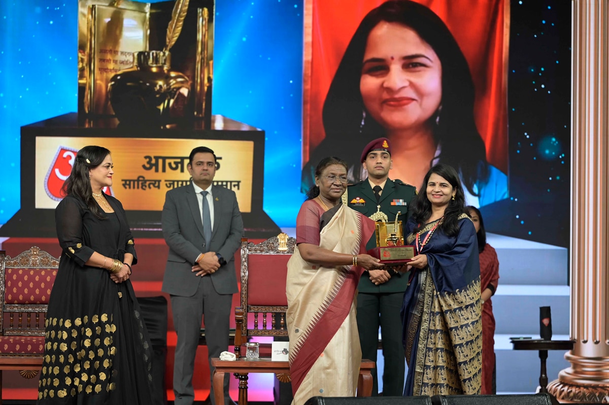 aajtak sahitya udiyaman lekhika: Seeniwali