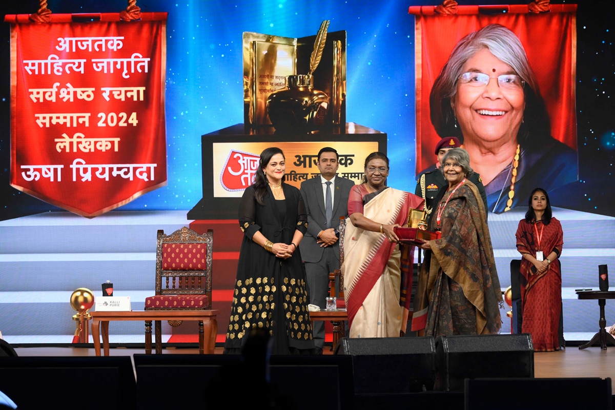 aajtak sahitya jagriti sarvashrestha rachna 2024 Usha priyamvada