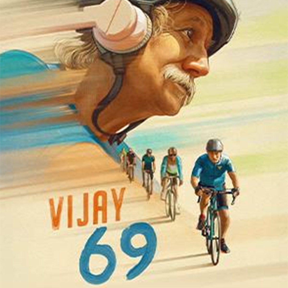 विजय 69