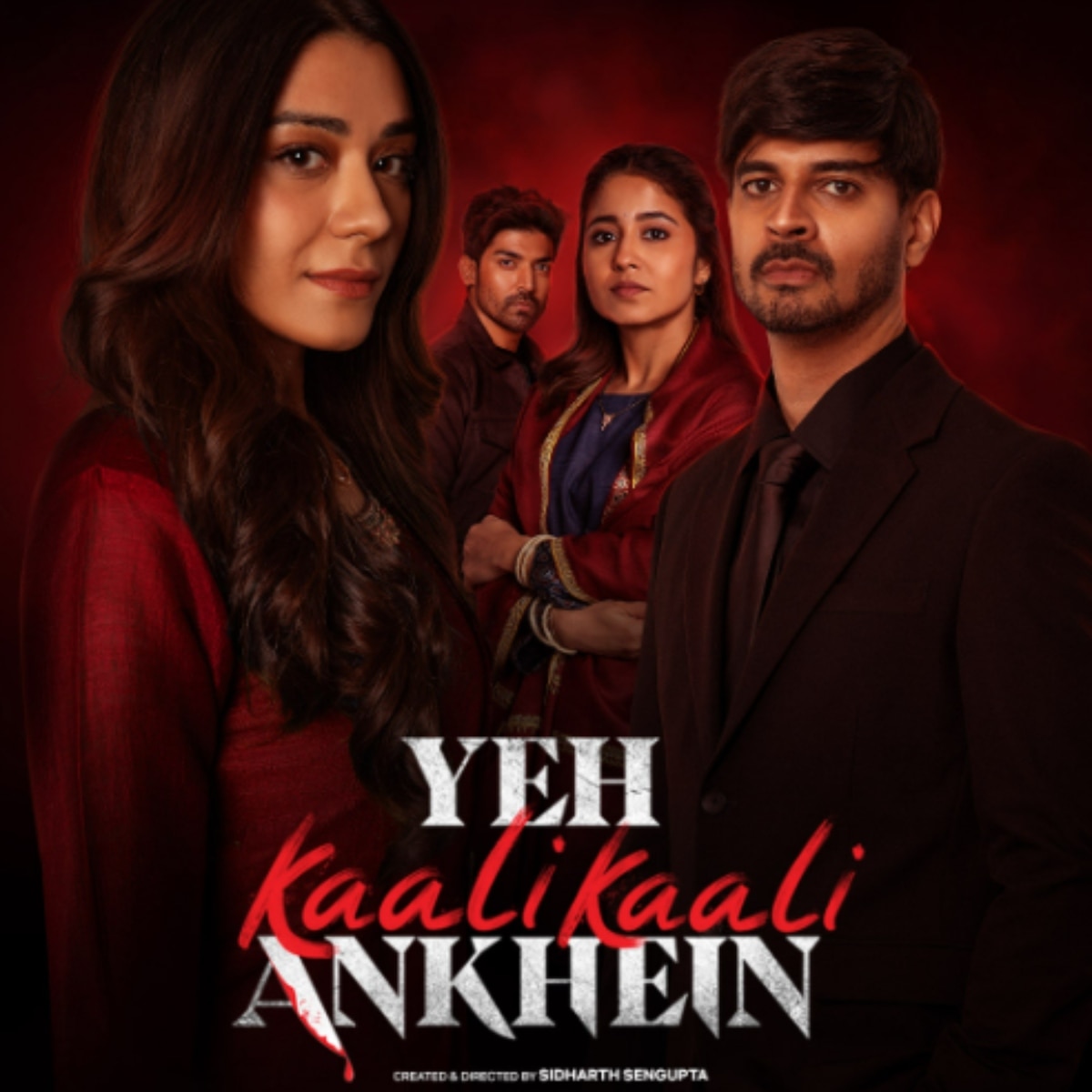 ये काली काली आंखें