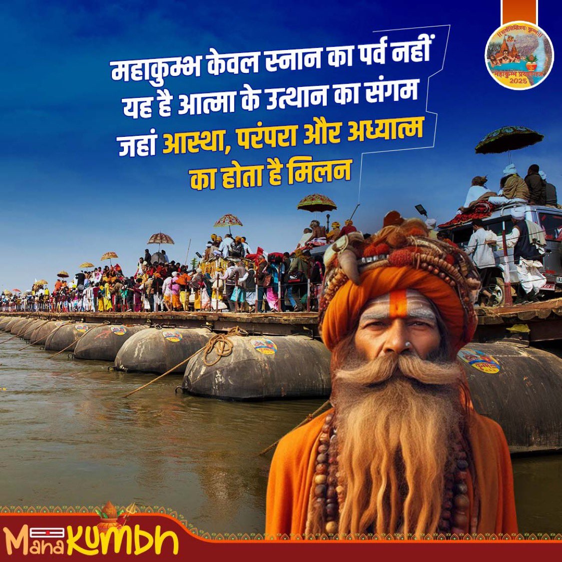 ये रही टूर पैकेज की पूरी डिटेल