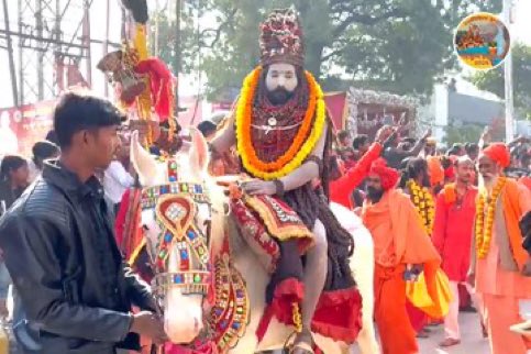 महाकुंभ के दौरान साइबर फ़्रॉड से बचने के लिए बड़ा कदम