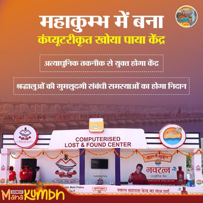 हॉस्पिटल में होंगे खास इंतेजाम