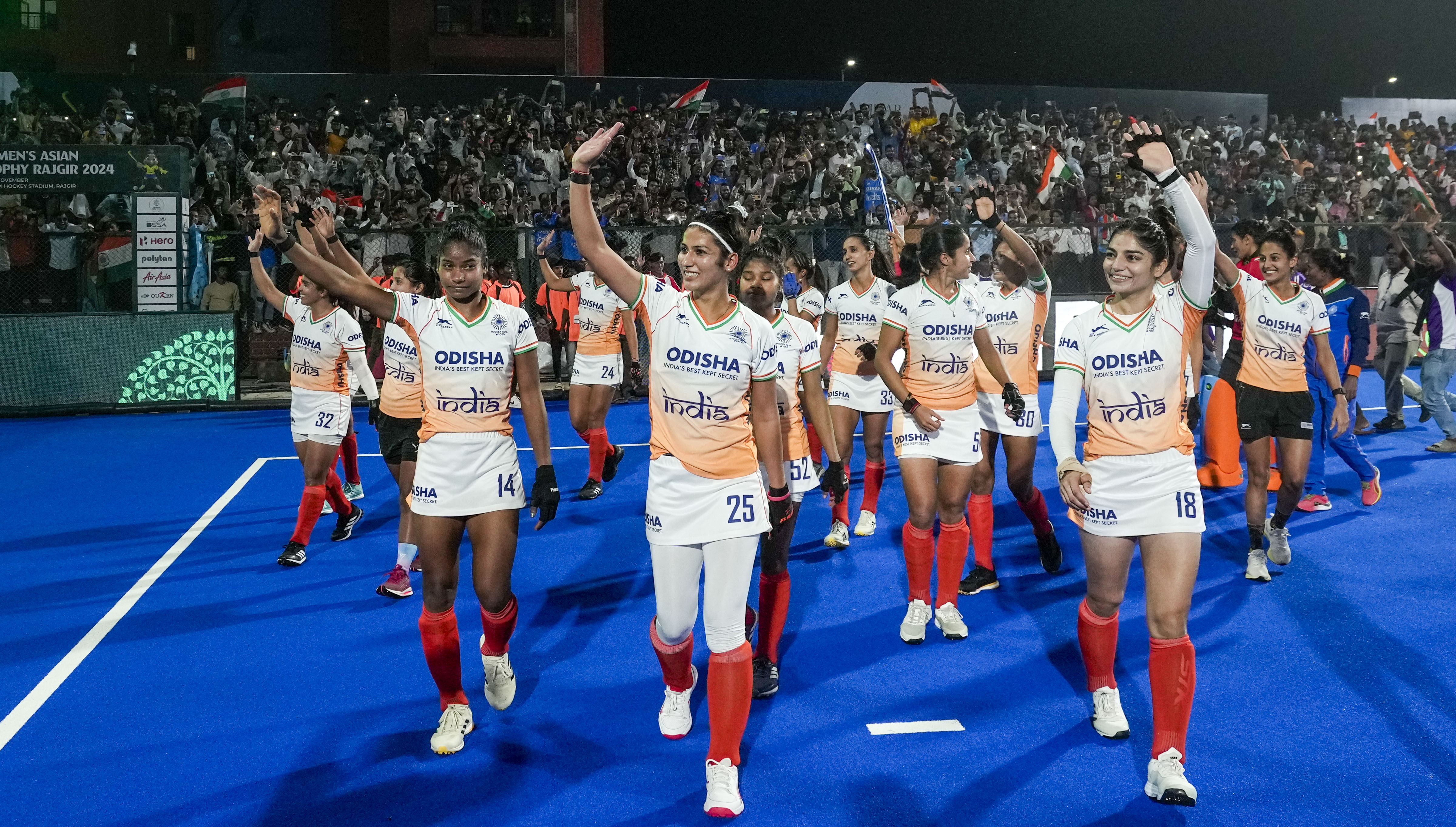 Women's Asian Champions Trophy 