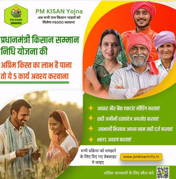 इन दस्तावेजों की पड़ेगी जरूरत