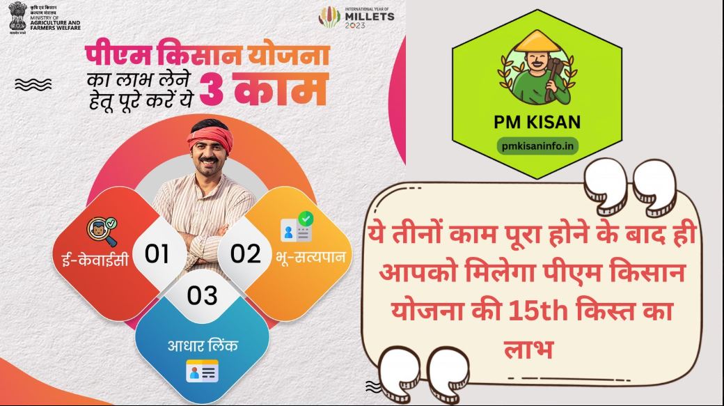 इस पोर्टल पर जाकर कराएं रजिस्ट्रेशन