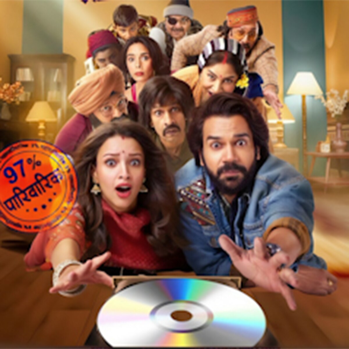 विक्की विद्या का वो वाला वीडियो