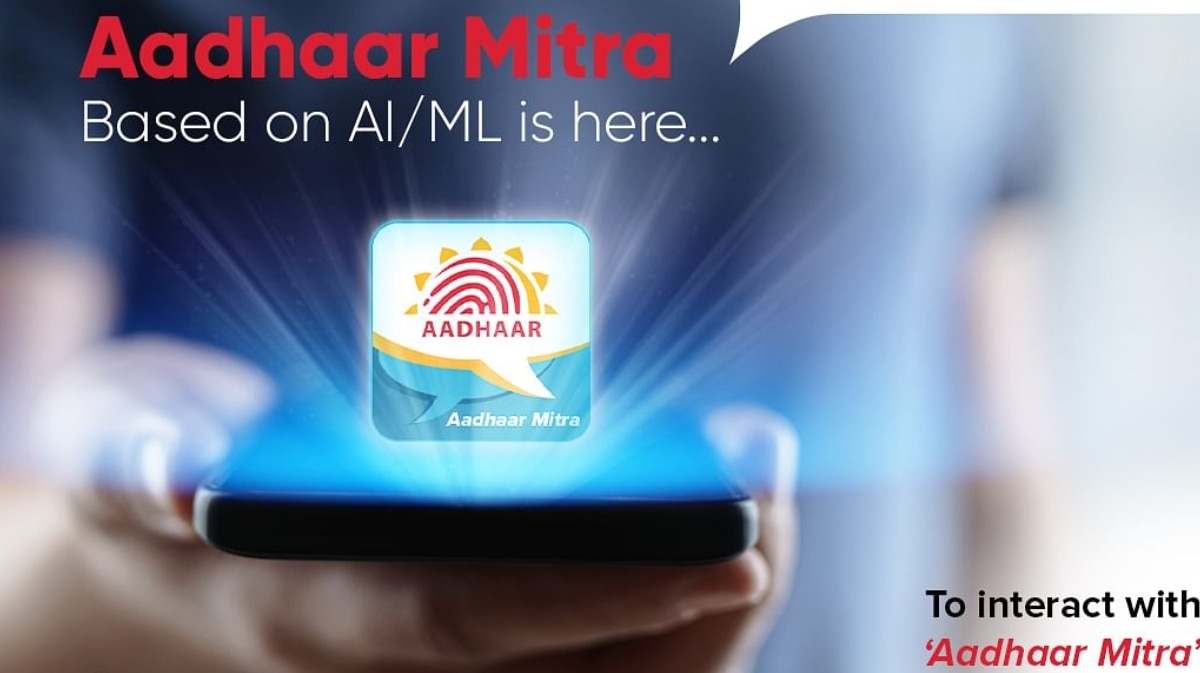 आधार डिटेल नहीं कर सकते अपडेट 