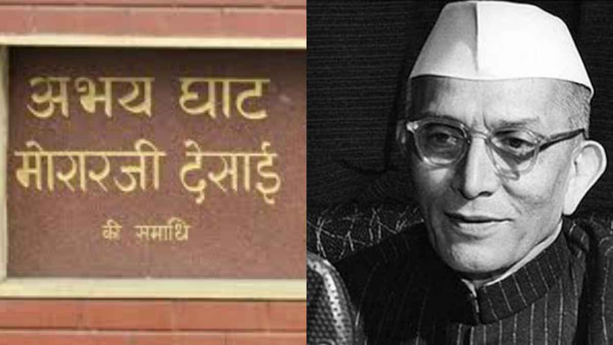 Abhay Ghat: The memorial of Morarji Desai