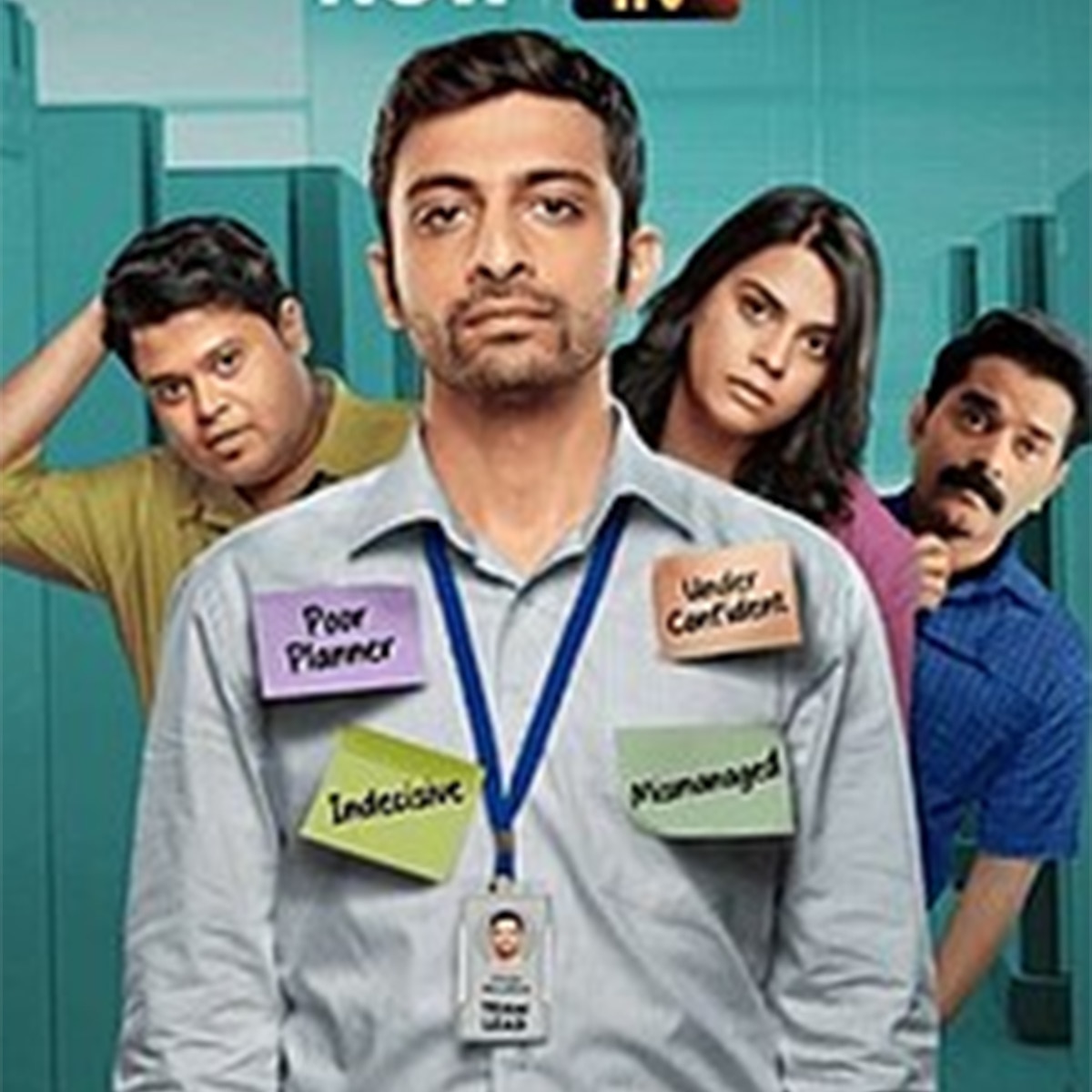 क्यूबिकल्स 4