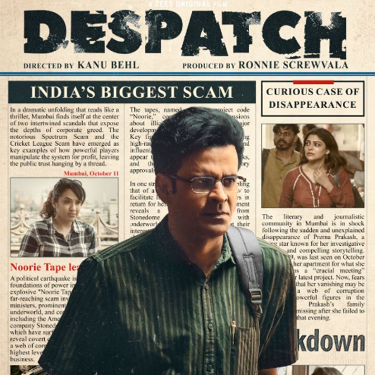 डिस्पैच