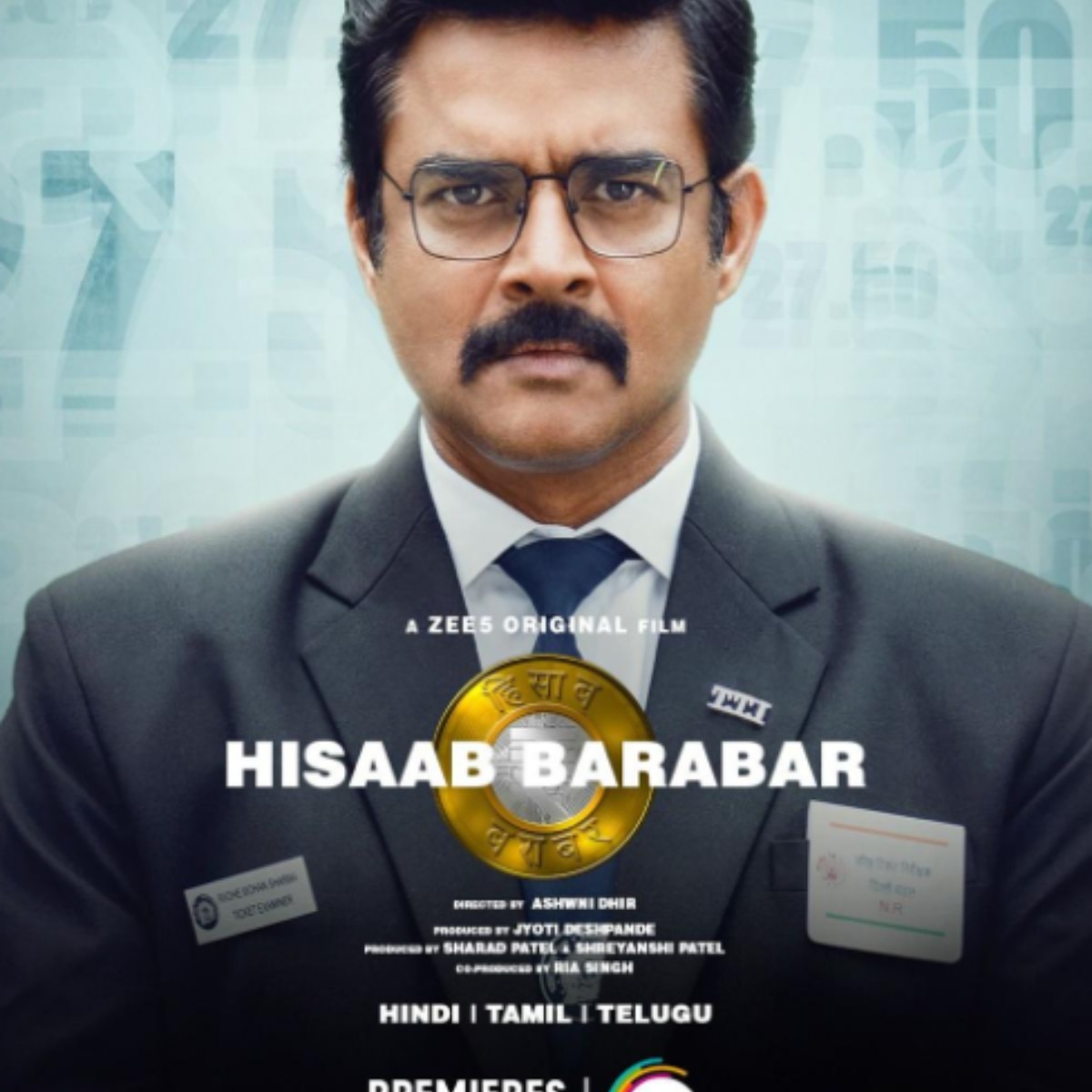 हिसाब बराबर