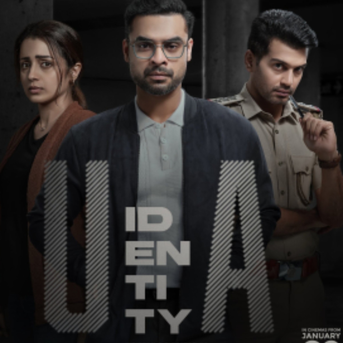 आइडेंटिटी