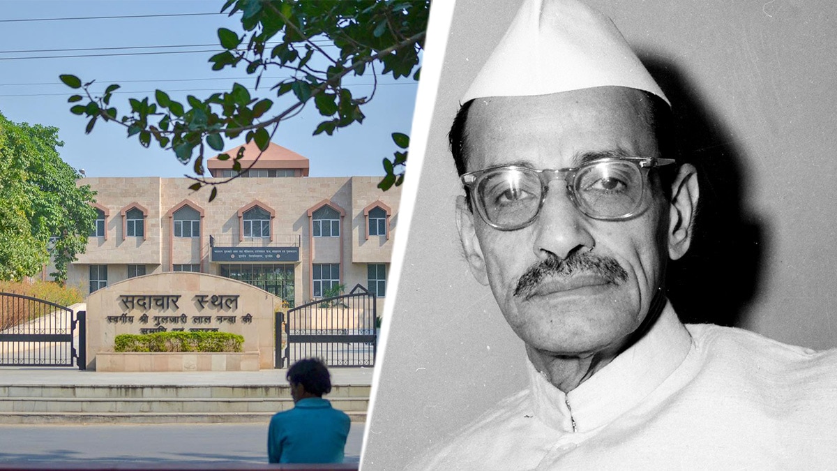 The memorial of Gulzarilal Nanda