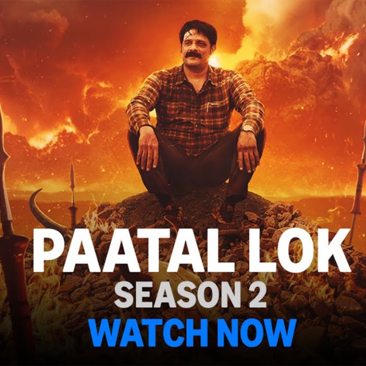 पाताल लोक 2