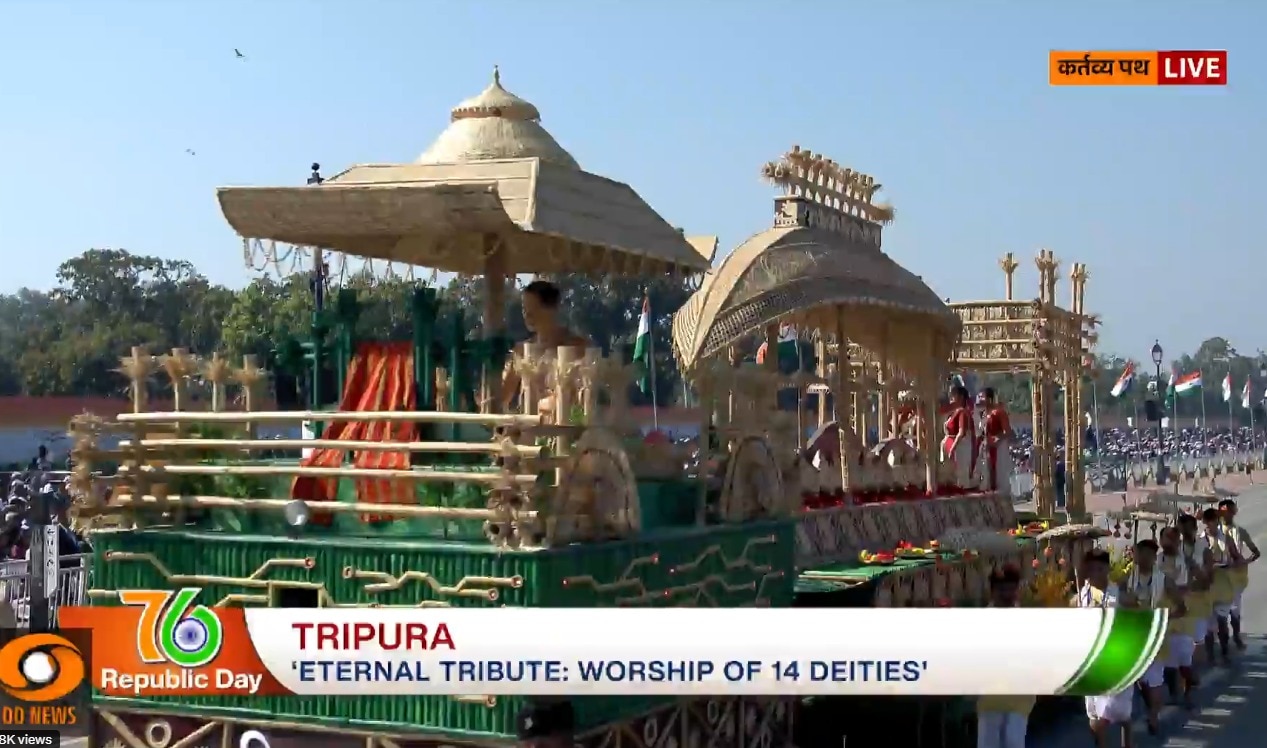 Republic Day 2025 Parade