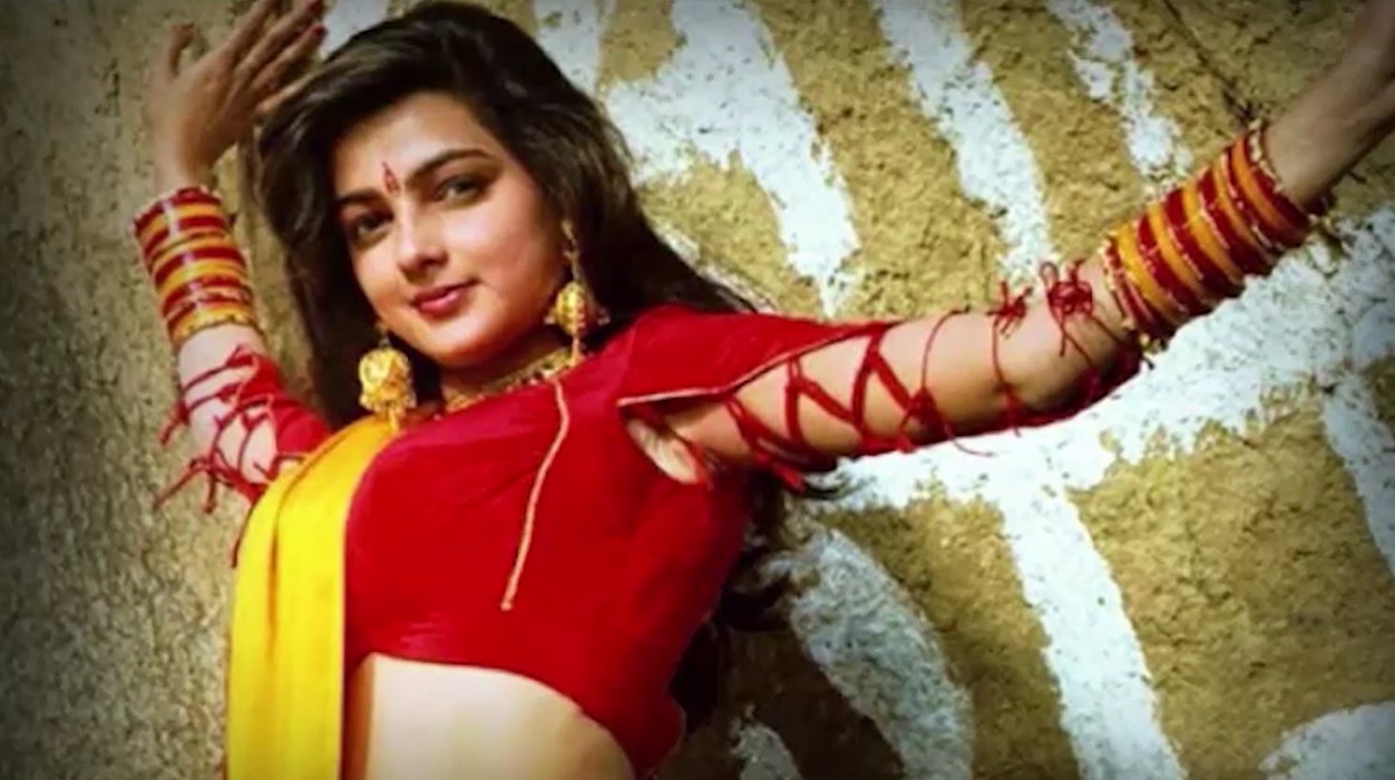 मिला नया नाम 