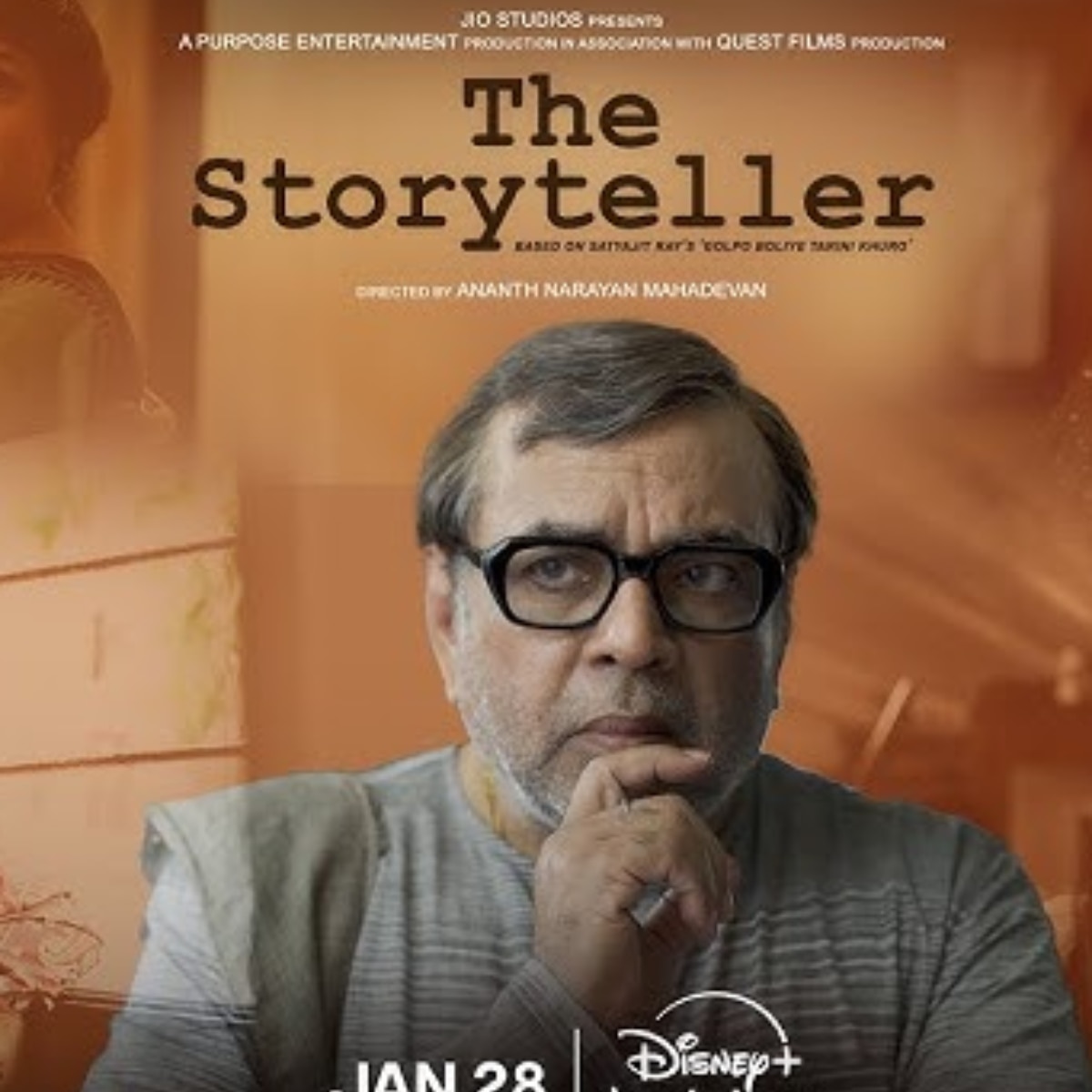 द स्टोरीटेलर