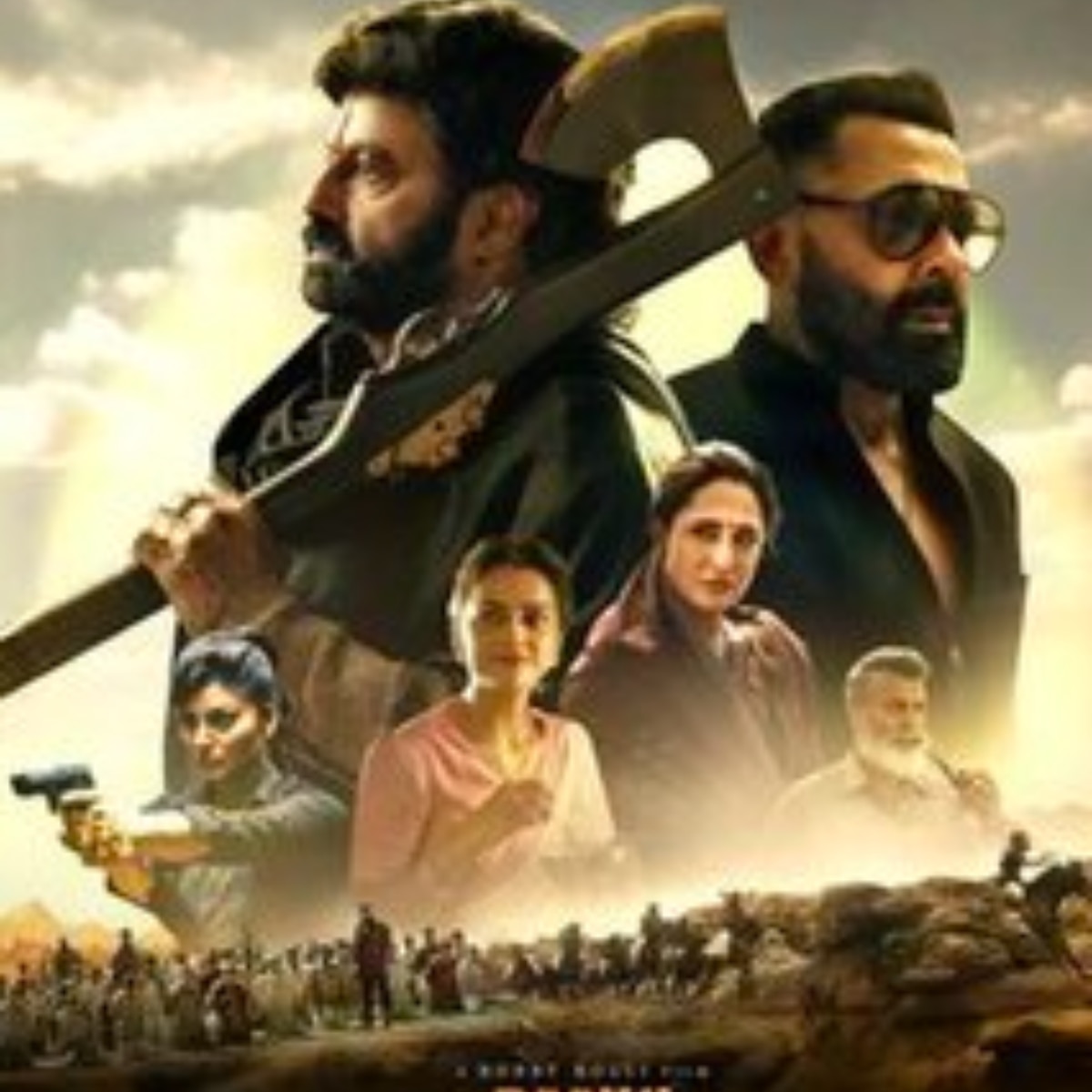 डाकू महाराज