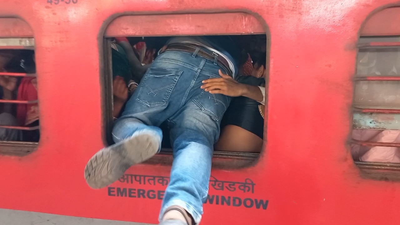 देखिए अब इसे क्या कहेंगे?