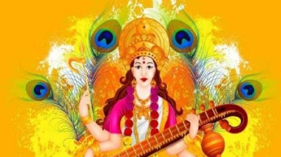 बसंत पंचमी पूजन विधि