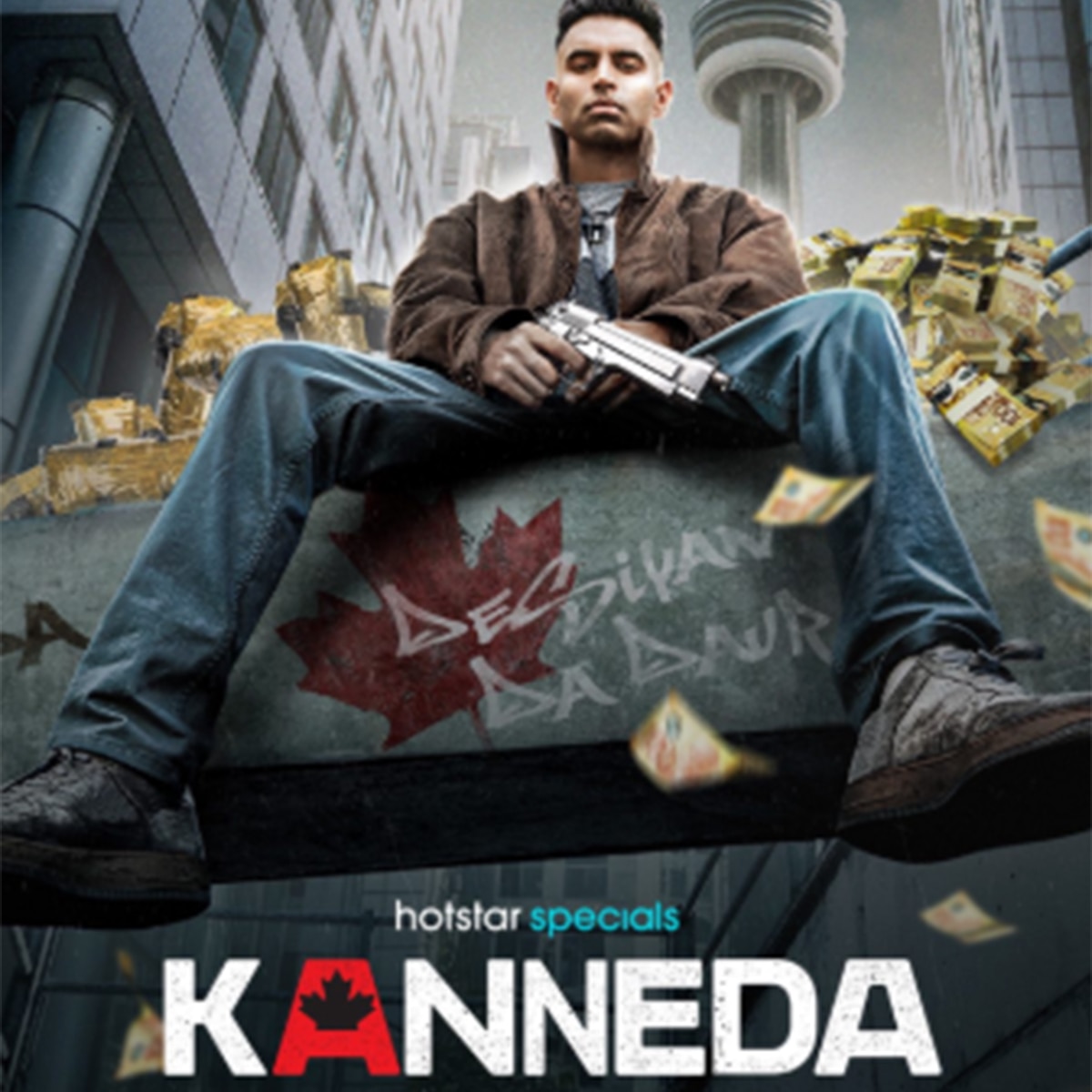 कन्नेडा