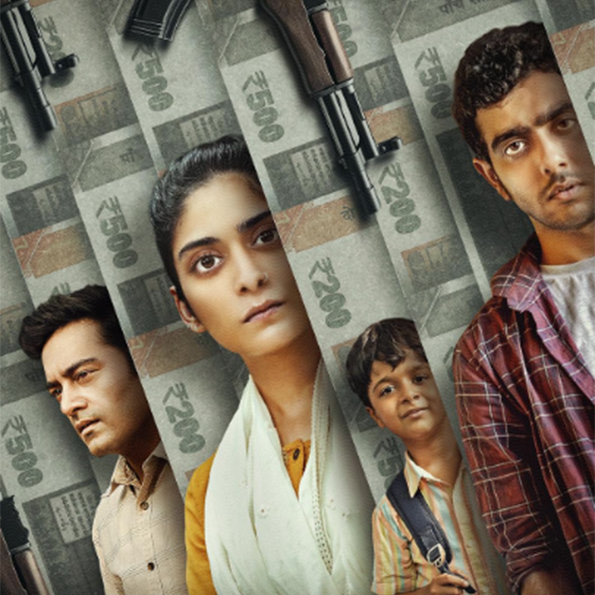 लूट कांड