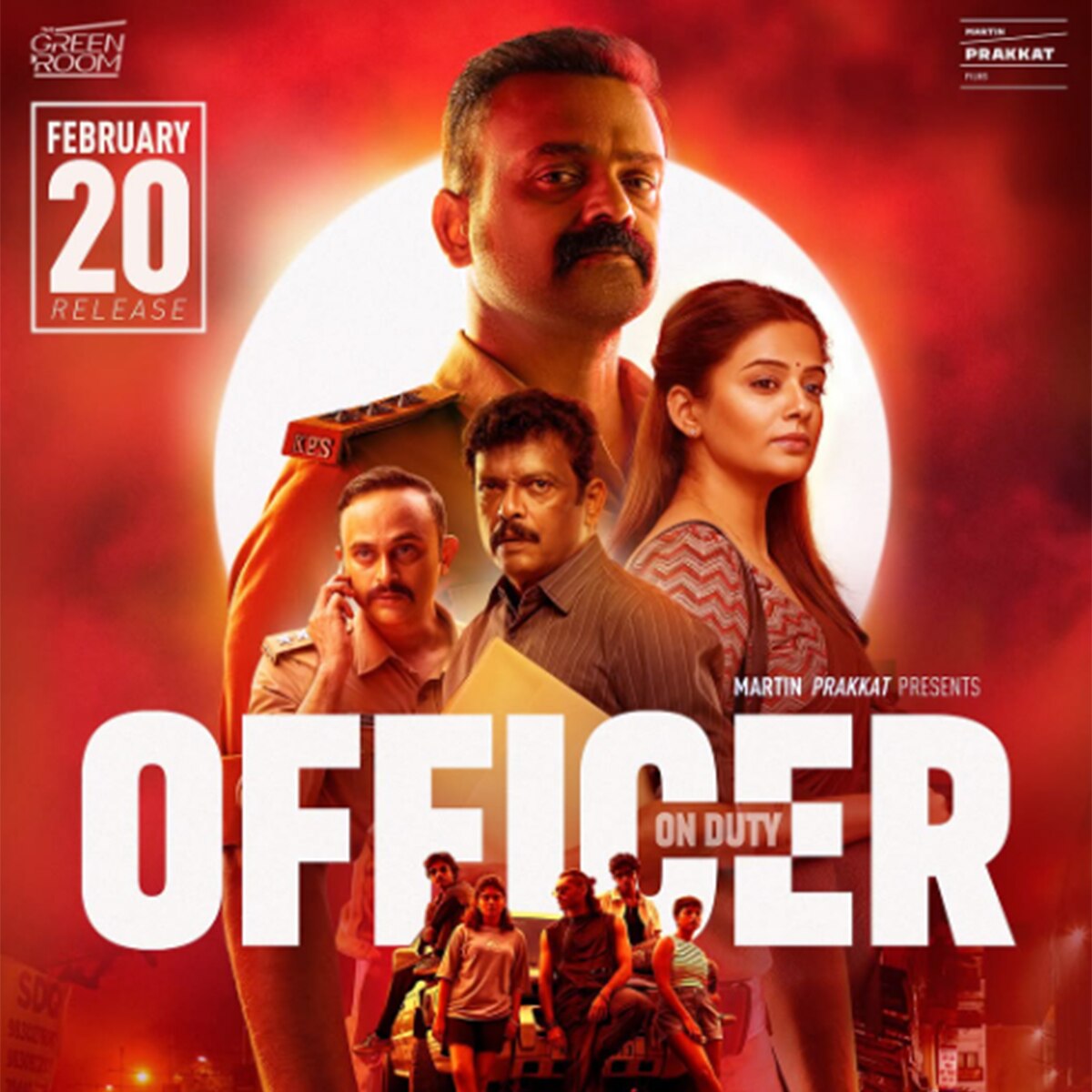 ऑफिसर ऑन ड्यूटी