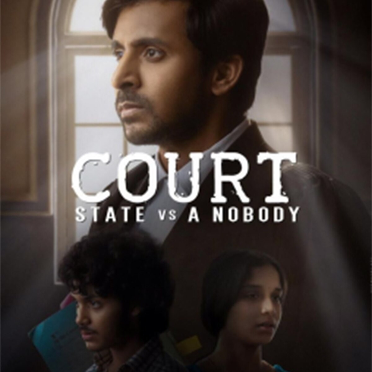 कोर्टः स्टेट वर्सेस अ नोबडी