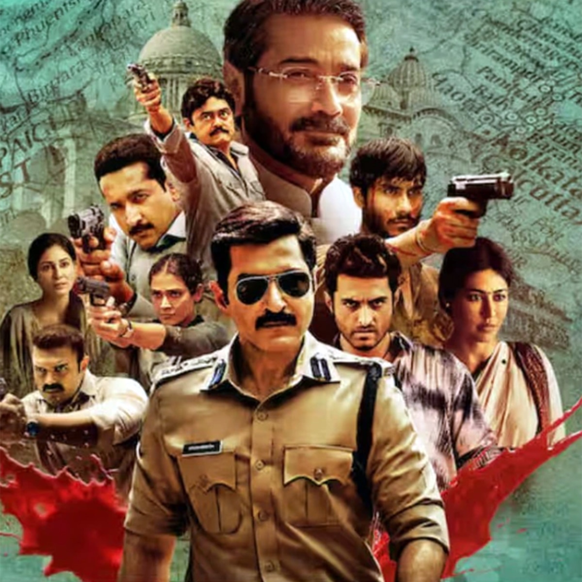 खाकीः द बंगाल चैप्टर