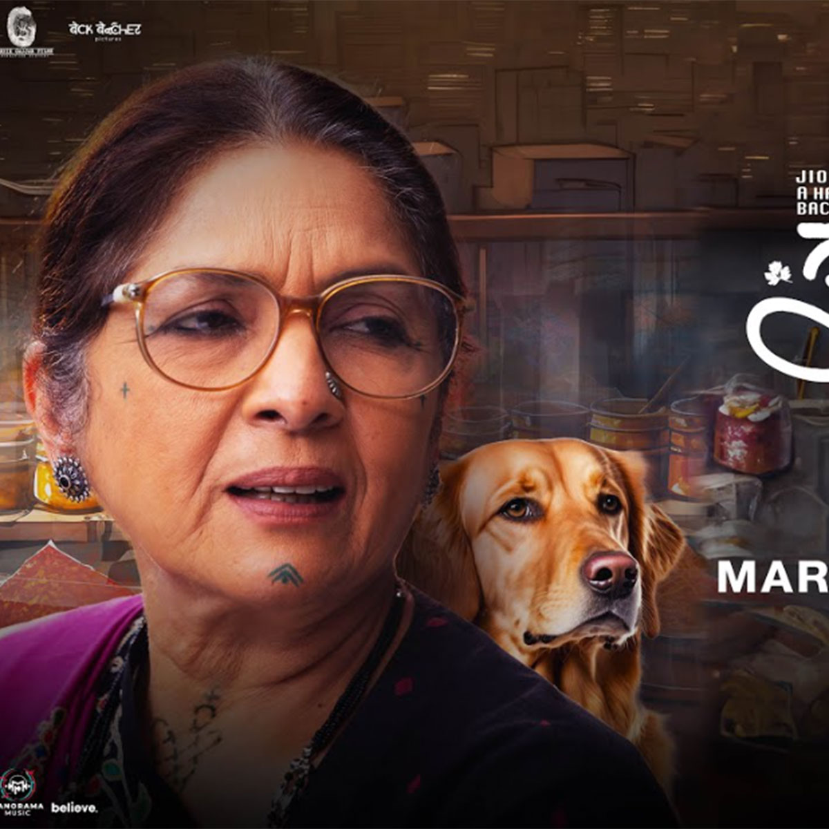 आचारी बा