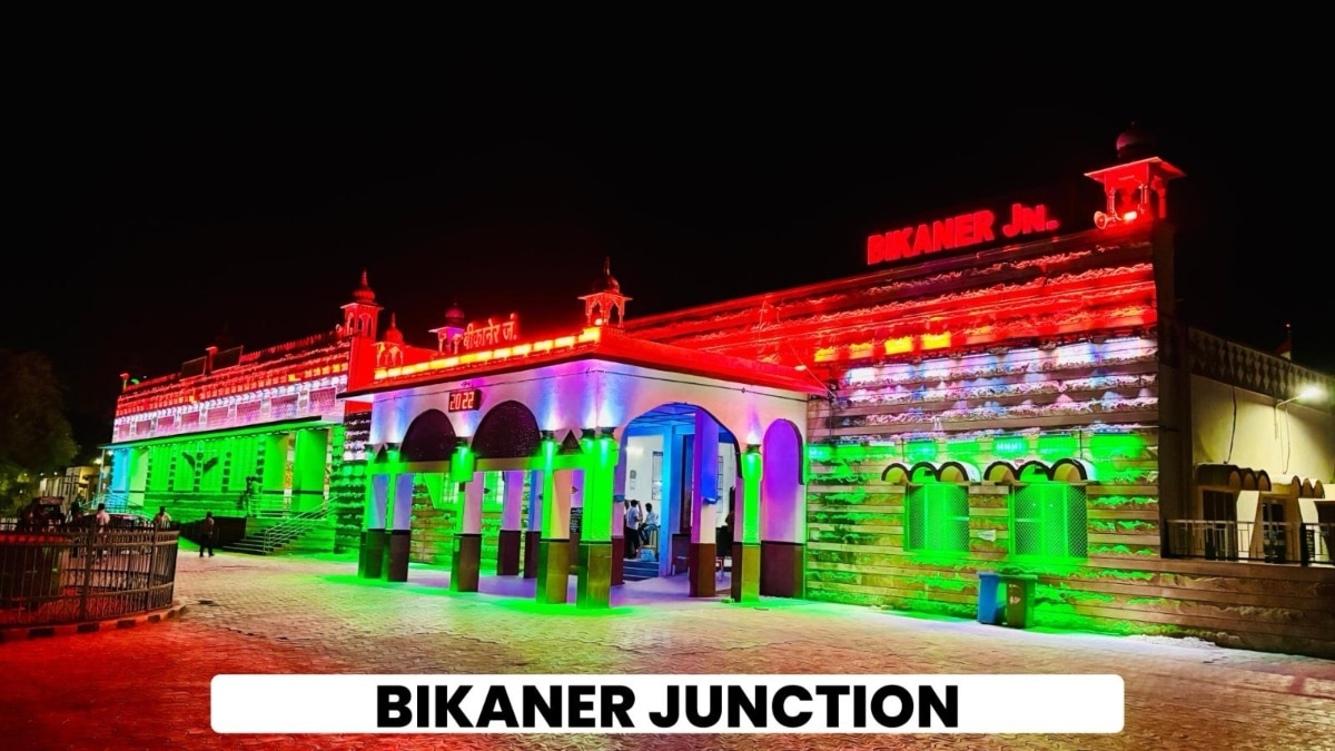 बिकानेर रेलवे स्‍टेशन