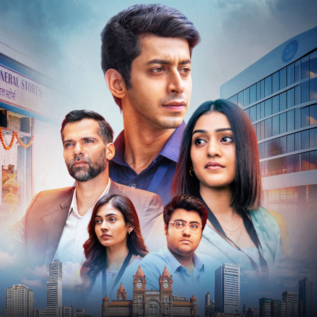 प्यार, पैसा, प्रॉफिट