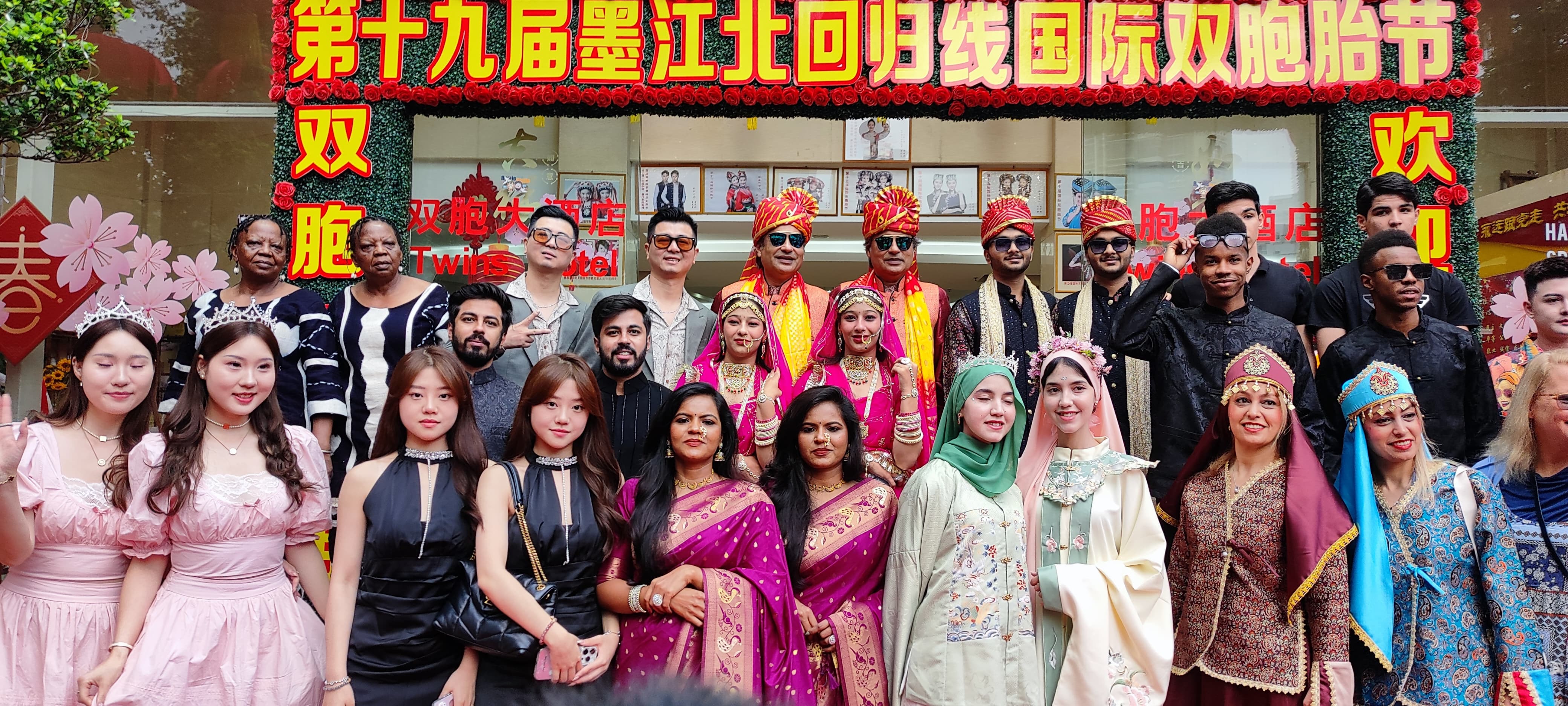 चीन में आयोजित हुआ वर्ल्ड ट्विंस फेस्टिवल, भोपाल के ट्विंस क्लब ने बढ़ाया भारत का मान