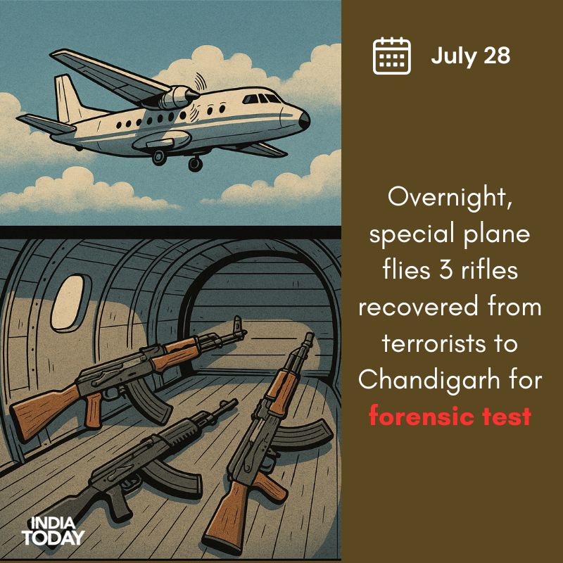 ऑपरेशन महादेव 