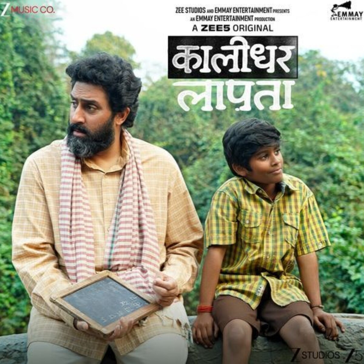 कालीधर लापता