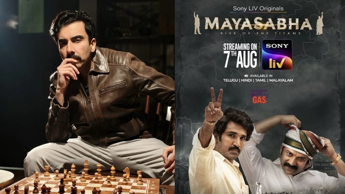 Salakaar, Mayasabha