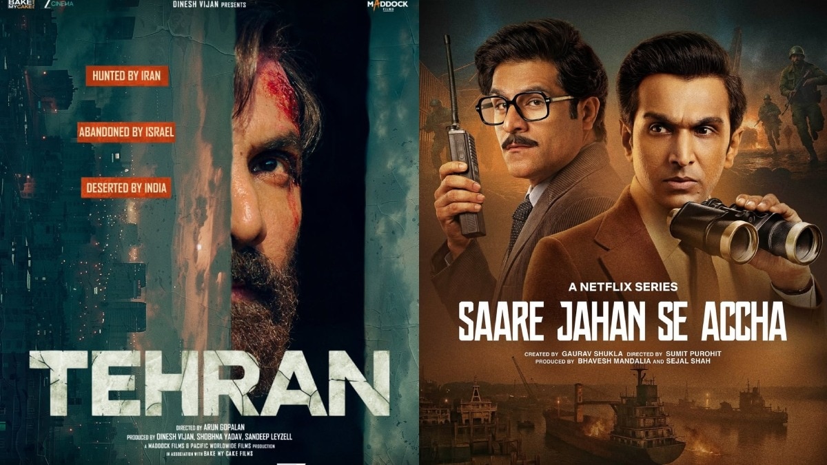 Tehran, Saare Jahaan Se Accha