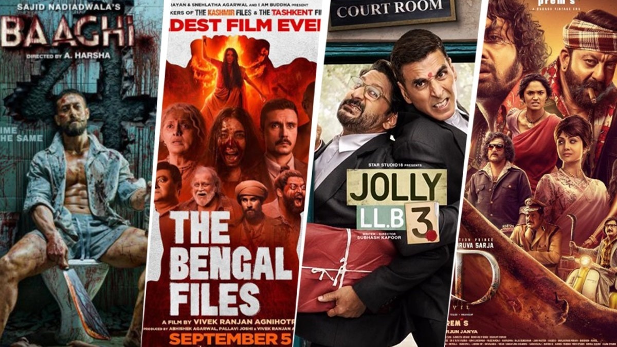 एंटरटेनमेंट से भरपूर होगा सितंबर का महीना, सिनेमाघरों में रिलीज होंगी ये बड़ी फिल्में