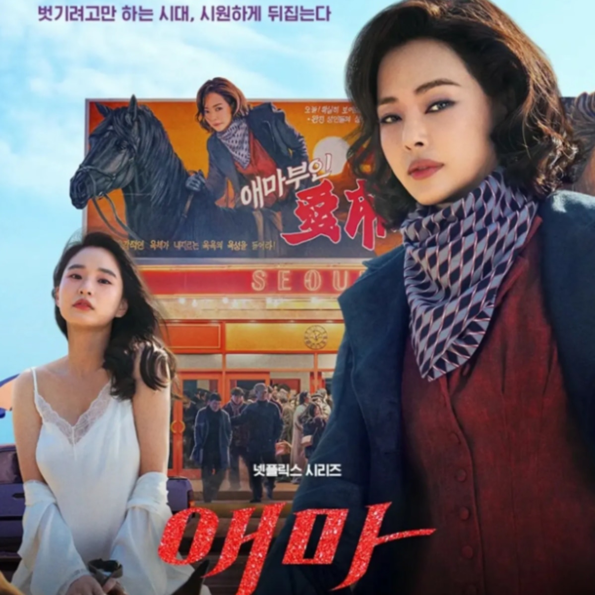 Aema (Photo: Instagram Screengrab)