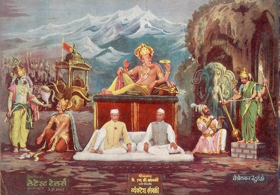 Ganesh Chaturthi 2025