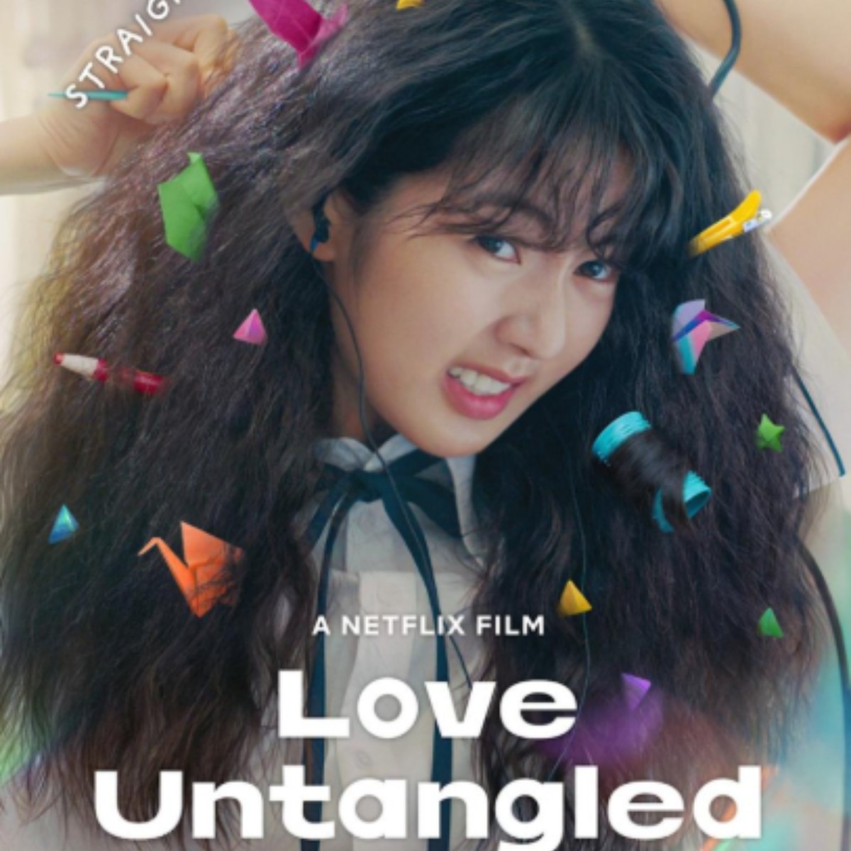 लव अनटैंग्ल्ड (Photo: Screengrab)