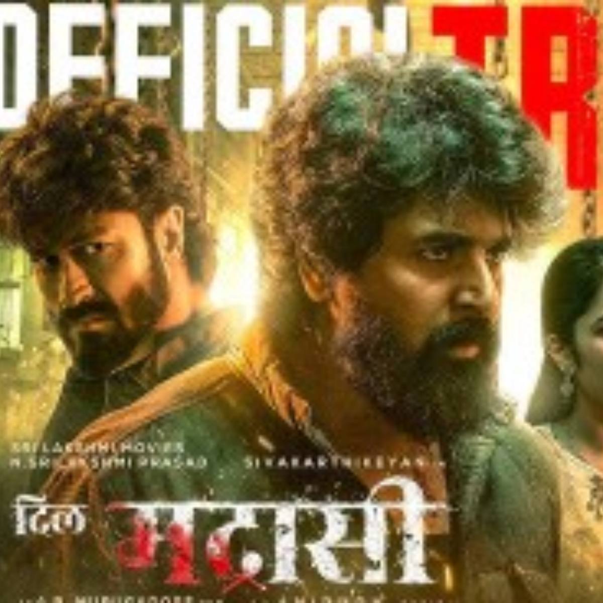  'दिल मद्रासी'