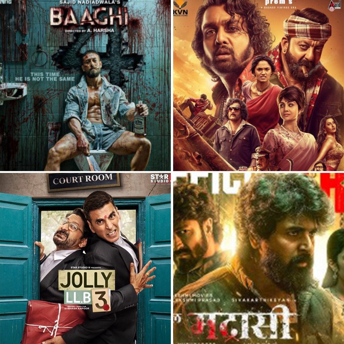 सितंबर में रिलीज होने वाली फिल्में